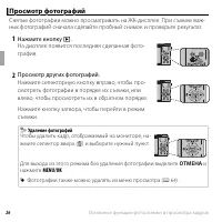 Страница 40