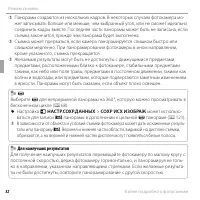 Страница 46