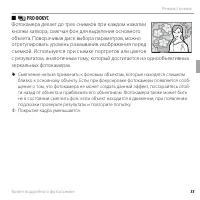 Страница 47