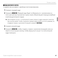 Страница 49