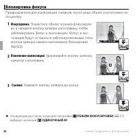 Страница 56