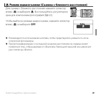 Страница 59