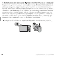 Страница 60