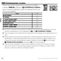 Страница 66