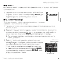 Страница 67