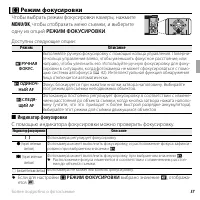 Страница 71