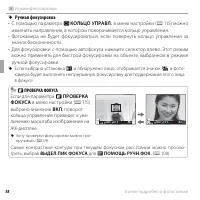 Страница 72