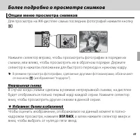 Страница 75