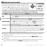 Страница 78
