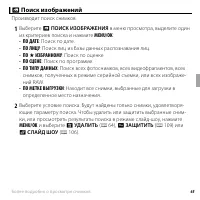 Страница 79