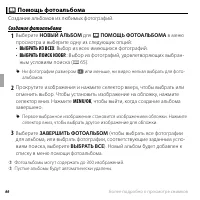 Страница 80