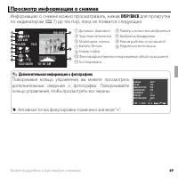 Страница 83