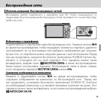 Страница 85