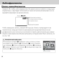 Страница 86