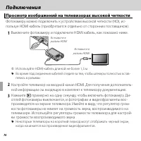 Страница 90
