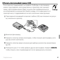 Страница 91