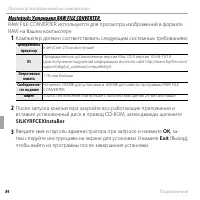 Страница 98