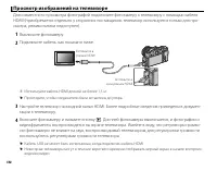 Страница 124