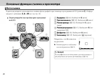 Страница 40