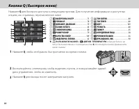 Страница 50