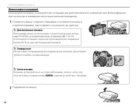 Страница 52