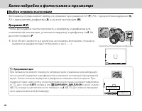 Страница 62
