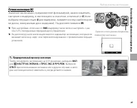 Страница 65