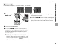 Страница 73