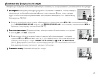 Страница 83