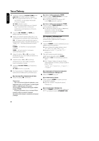 Страница 28