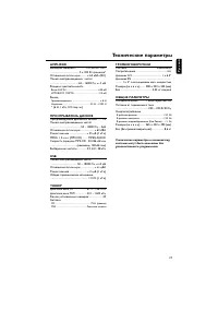 Страница 27