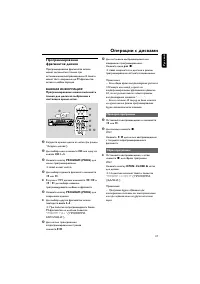 Страница 21
