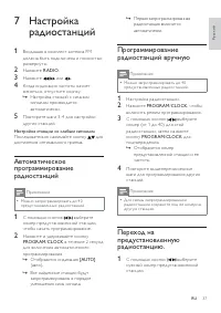 Страница 36