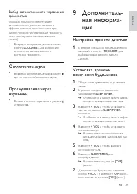 Страница 38