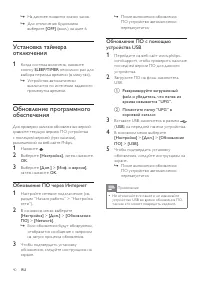 Страница 39