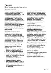 Страница 46