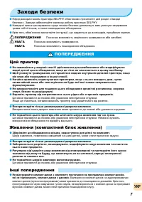 Страница 45