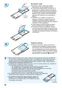 Страница 48