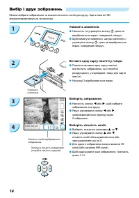 Страница 52