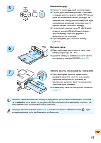 Страница 53