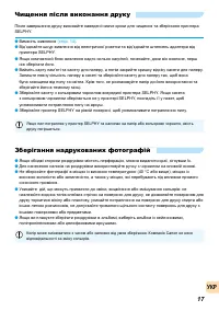 Страница 55