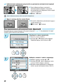 Страница 58