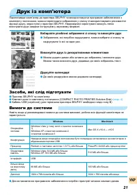 Страница 59