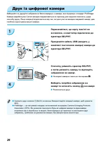 Страница 64