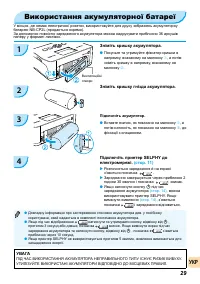 Страница 67