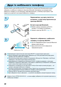 Страница 68