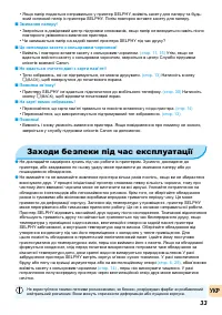 Страница 71