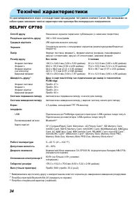 Страница 72