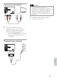 Страница 17