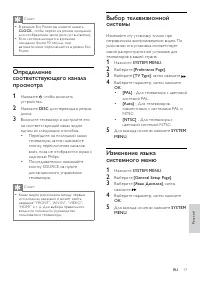 Страница 19